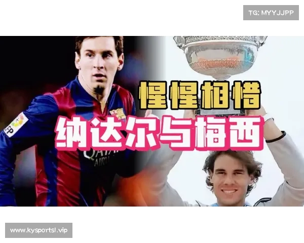 巨星们惺惺相惜背后的真情故事与互相激励的传奇时刻 巨星们惺惺相惜背后的真情故事与互相激励的传奇时刻