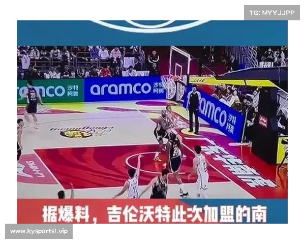 新疆换帅消息引发关注 洛夫顿遭驱逐停赛 吉伦沃特复出助力球队