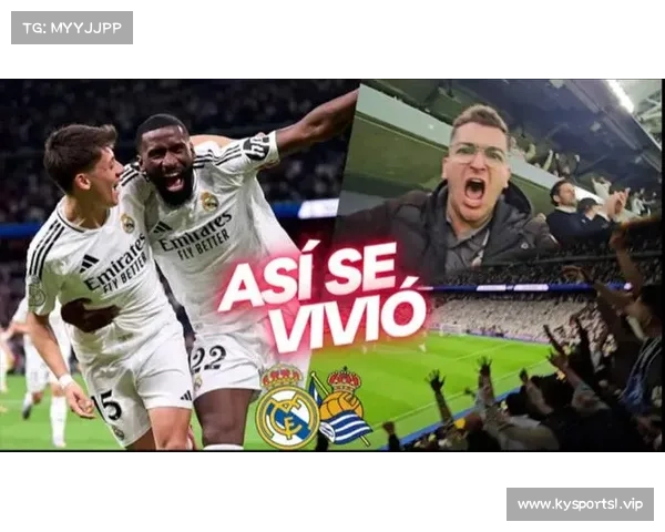 皇马加时5-4逆转皇家社会 吕迪格头球绝杀挺进第41次国王杯决赛