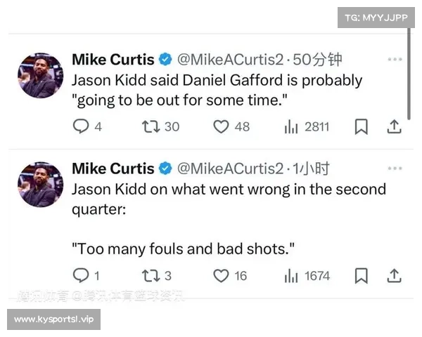 基德称加福德攻防皆出色 将与AD搭档打造球队核心