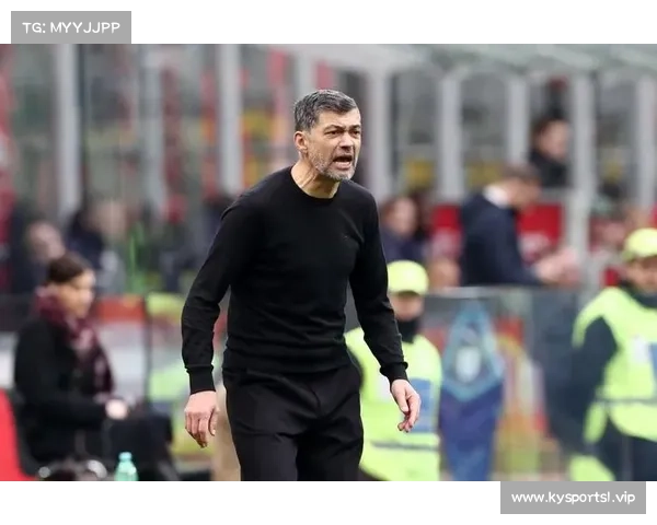 马切吉亚尼解析米兰首个丢球失误 孔塞桑防守策略过于依赖球员天赋