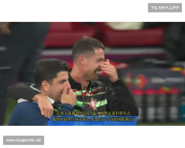 葡萄牙众将围绕C罗庆祝欧国联夺冠瞬间展现团结与荣耀 葡萄牙众将围绕C罗庆祝欧国联夺冠瞬间展现团结与荣耀