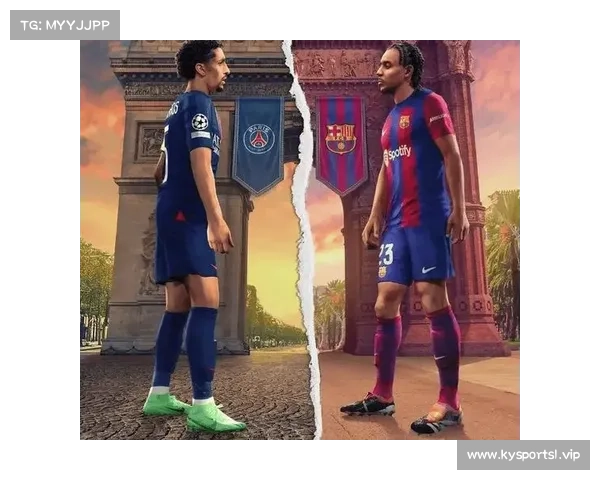 巴黎圣日耳曼战术成功压制对手节奏 全面掌控比赛节奏制胜