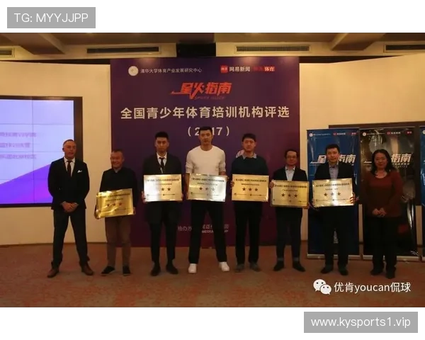 从青年队晋升人数看俱乐部青训体系质量直观评估研究方法与趋势分析 从青年队晋升人数看俱乐部青训体系质量直观评估研究方法与趋势分析