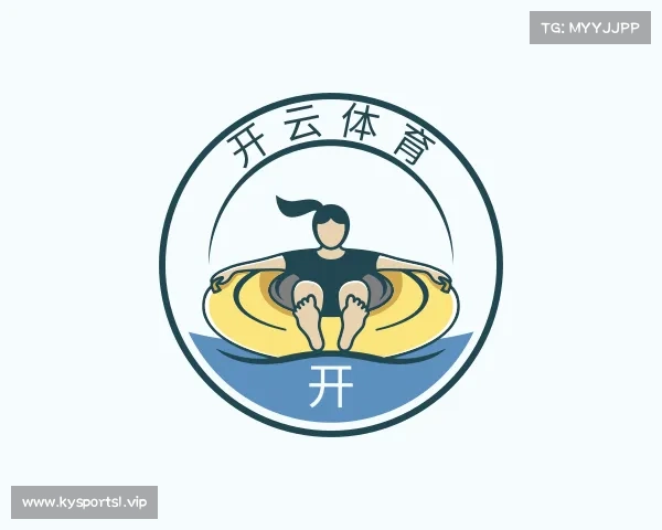 了解开云体育