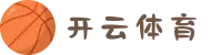 开云体育 - 开云体育官网